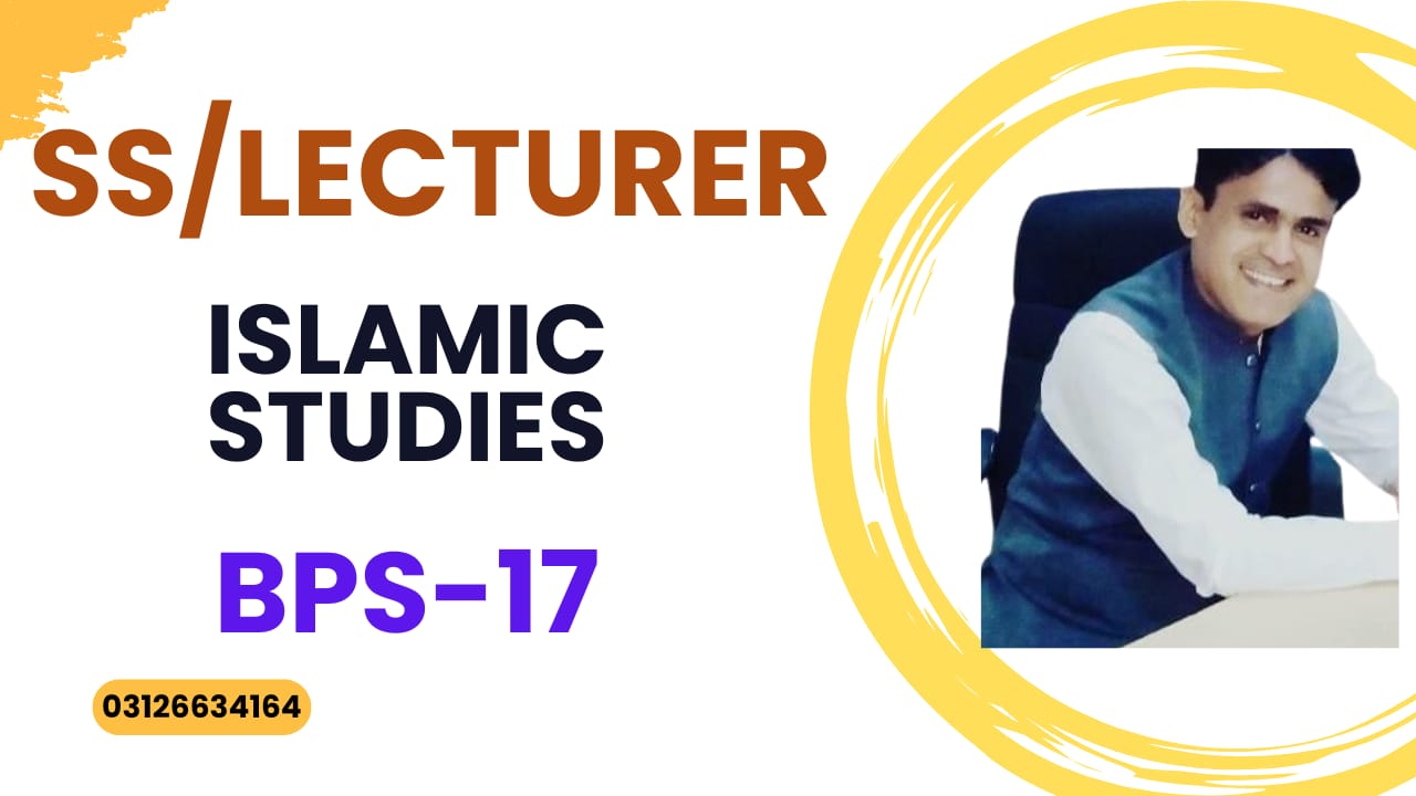 Subject Specialist / Lecturer BPS-17 — Islamic Studies
